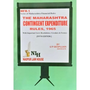 Adv. U. P. Deopujari's Maharashtra Contingent Expenditure Rules, 1965 by Nagpur Law House